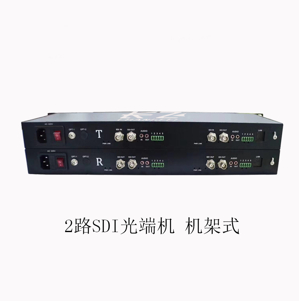 2路SDI光端機(jī) 機(jī)架式